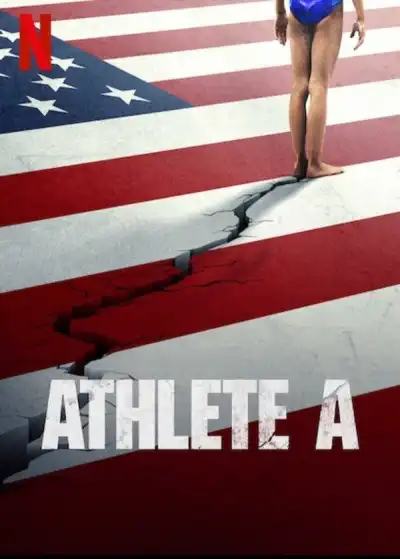 Атлеты А (2020)